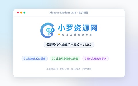 王者荣耀使用GG修改器用lua脚本